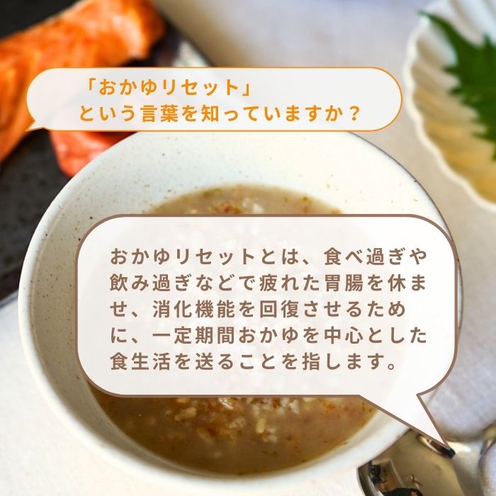 みたされ美活粥 250g -【おかゆリセットに最適な 完全栄養のおかゆ】