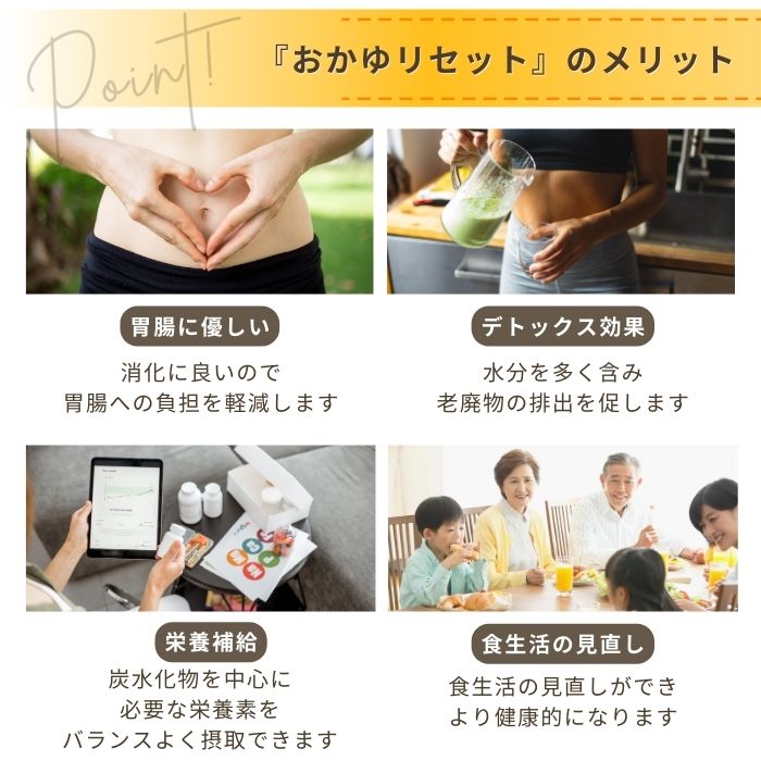 みたされ美活粥 250g -【おかゆリセットに最適な 完全栄養のおかゆ】