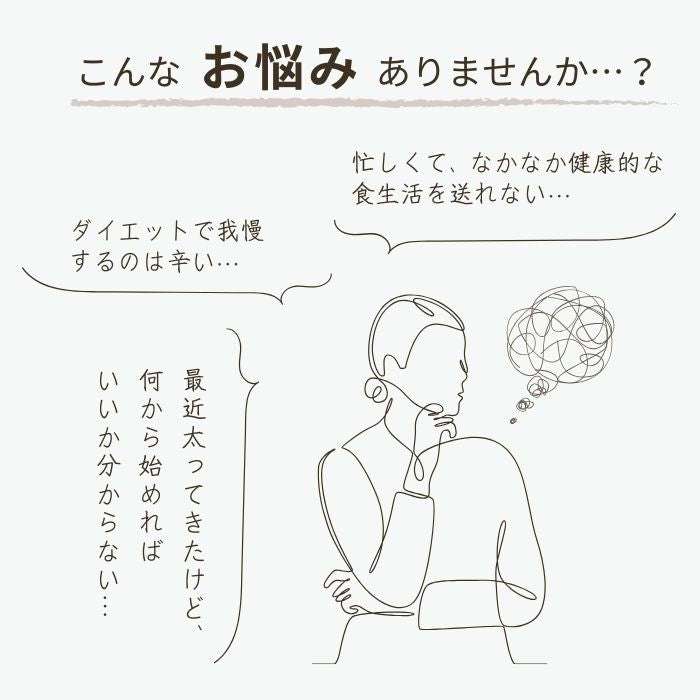 みたされ美活粥 250g -【おかゆリセットに最適な 完全栄養のおかゆ】