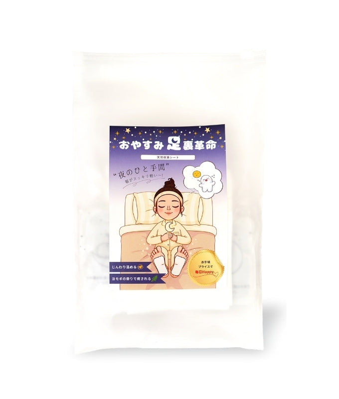 【定期】おやすみ足裏革命-【睡眠と朝のすっきりをサポートする足裏樹液シート】