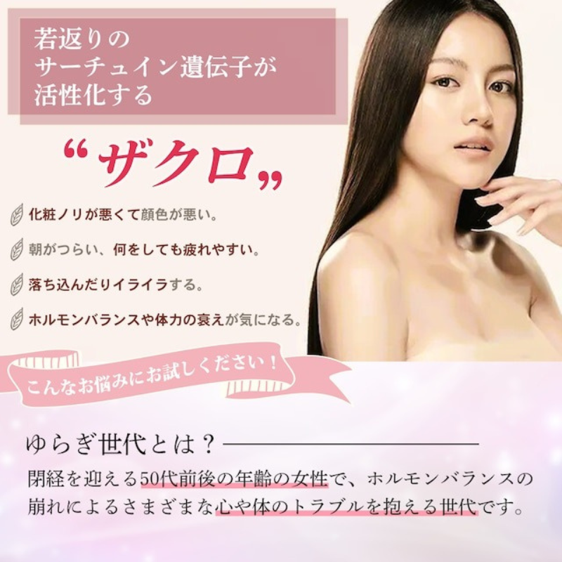 無添加オーガニック発酵ザクロ100％酢〔9〕-ソース/ドレッシング/サワードリンクに